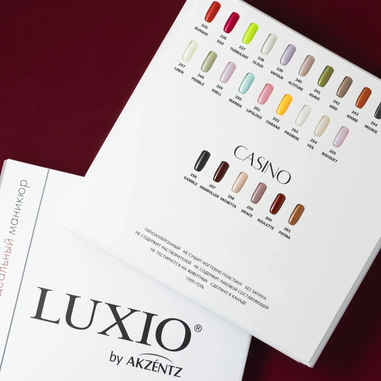 Luxio Color Book (updated 2025)