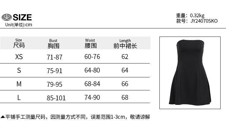 Women Mini Dress, Strapless Backless Solid Slim Fit A-line Summer Tube Clubwear