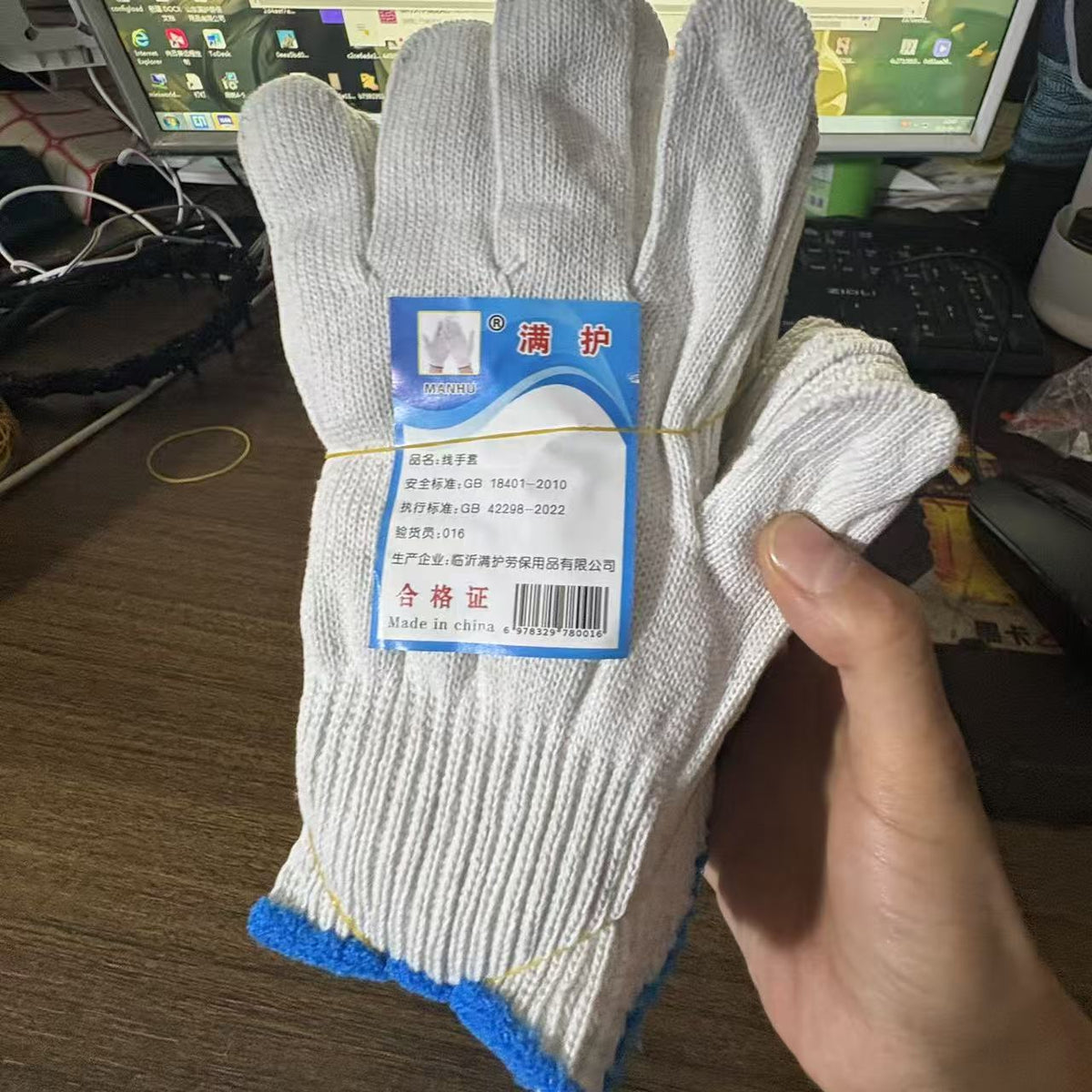 450g Cotton Yarn White Thread Labor Protection Gloves