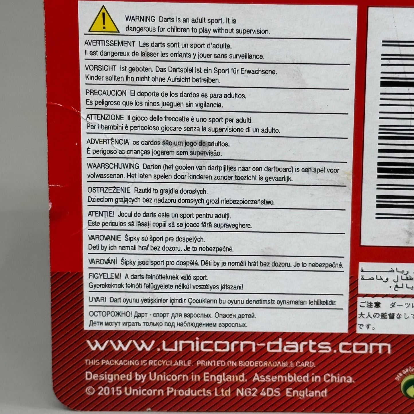 UNICORN(2 PACK, 30 TOTAL WINGS) Flight Selecta Kit 5 Assorted Shape Wings D77897