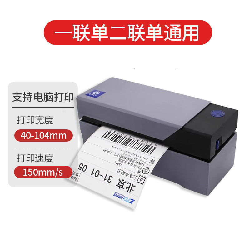 Bluetooth Plastic Printer - Universal Surface Printing