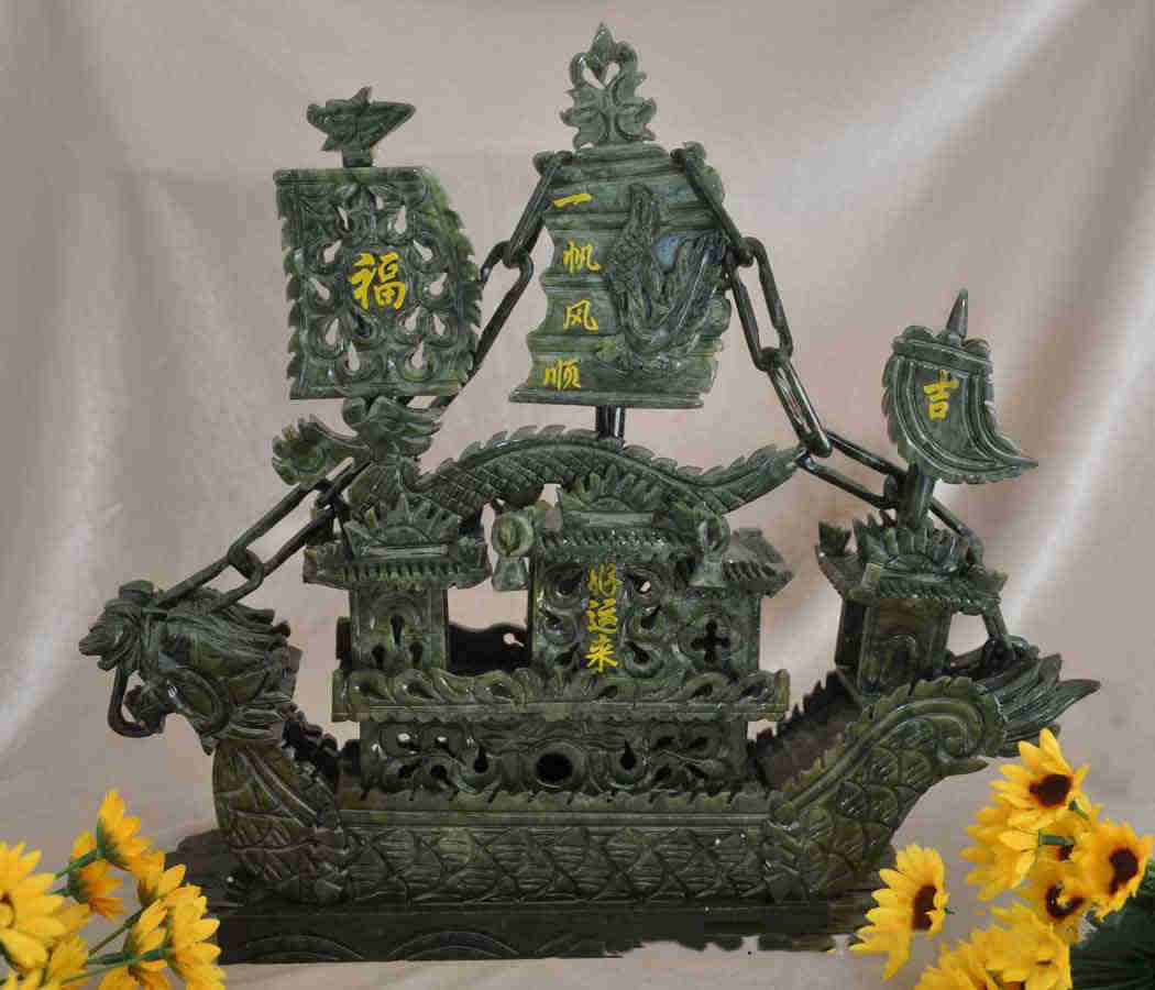 South Jade Dragon Boat Ornament
