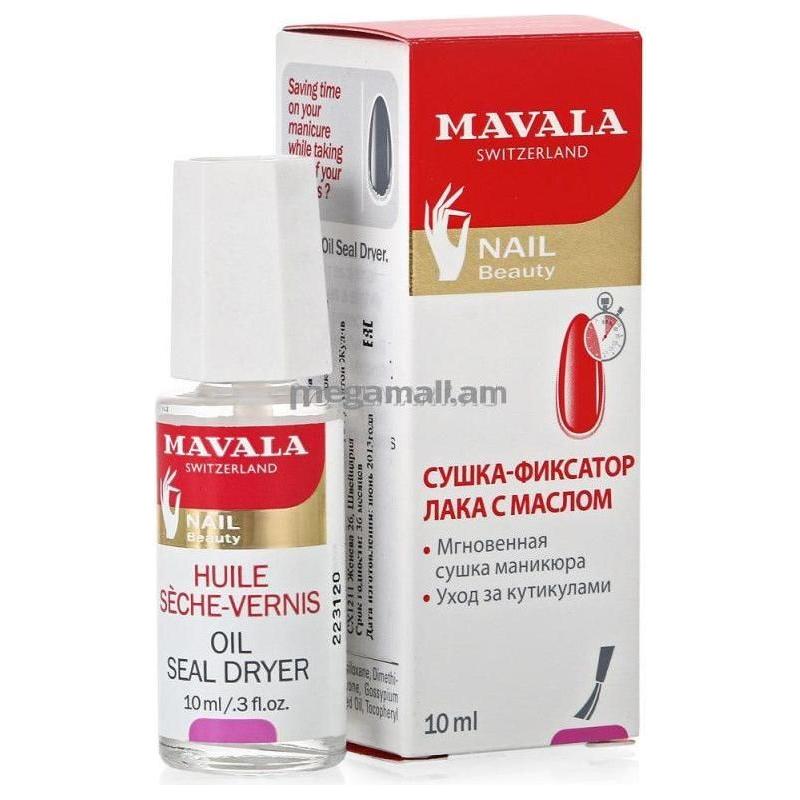 Mavala Oil Seal Dryer 0.3 oz