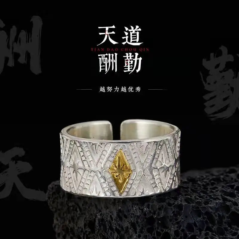 Men's high-end atmospheric ring original men's and women's national style personality new trend Chinese ring
