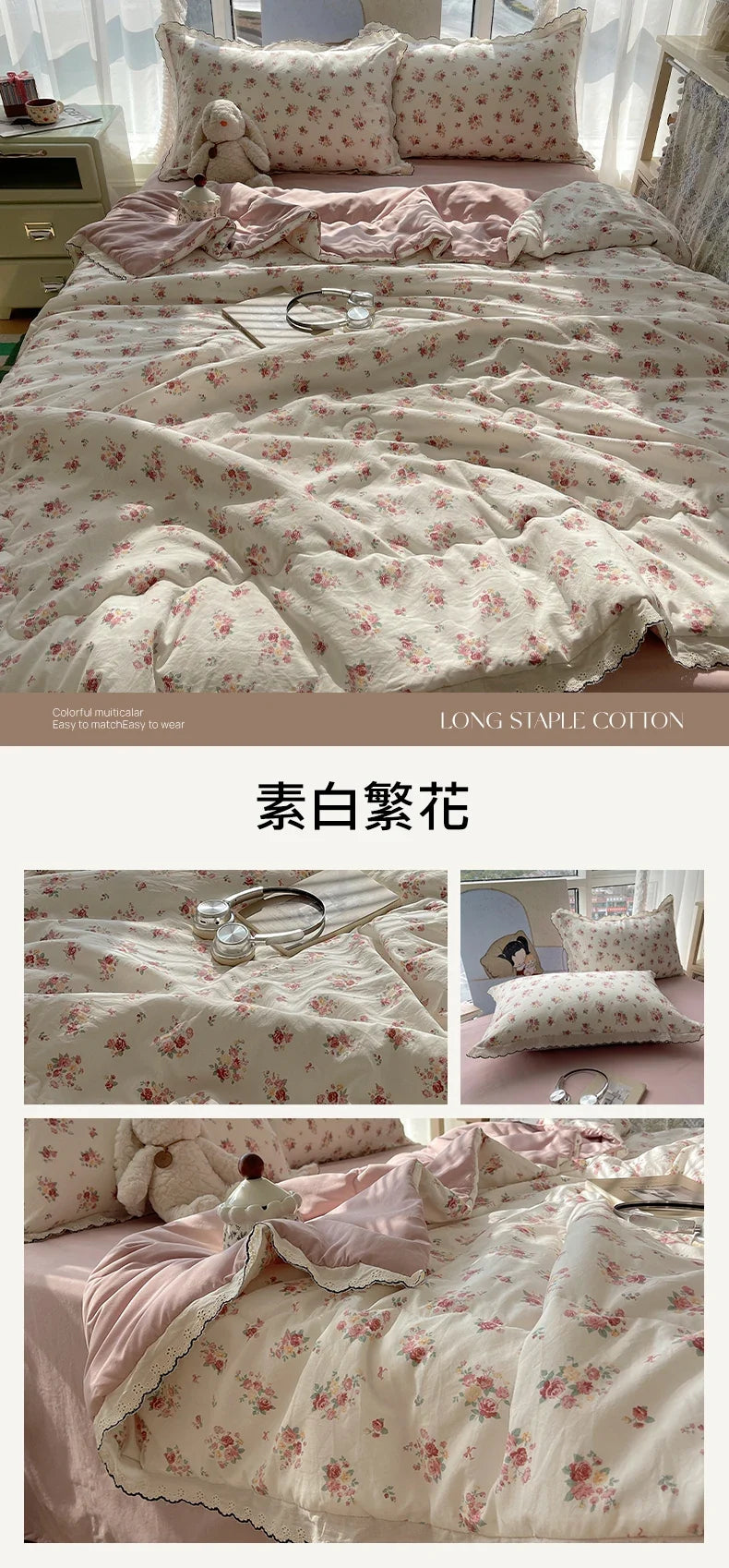 Summer Quilt Korean Style Duvet with Lace Single/Queen Size Comforter Flower Printed Quilted Blanket 여름이불 (No Pillowcase)