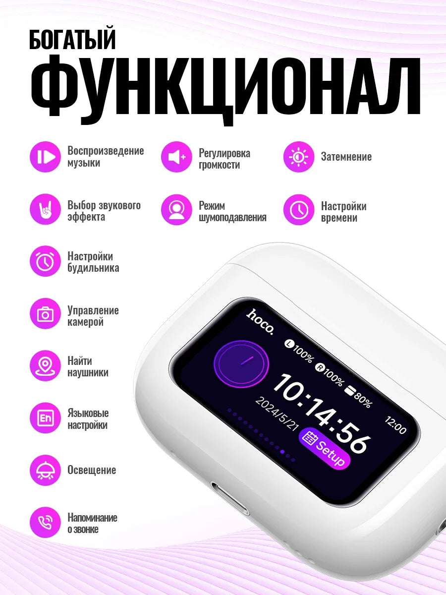 HOCO EW72 Wirelss Bluetooth 5.4 ANC Noise Reduction Earphone With LED Full Touch Smart Screen Charging Box Music Sports Earbuds