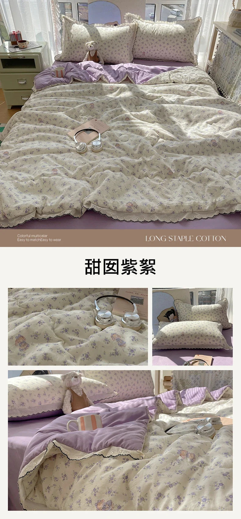 Summer Quilt Korean Style Duvet with Lace Single/Queen Size Comforter Flower Printed Quilted Blanket 여름이불 (No Pillowcase)