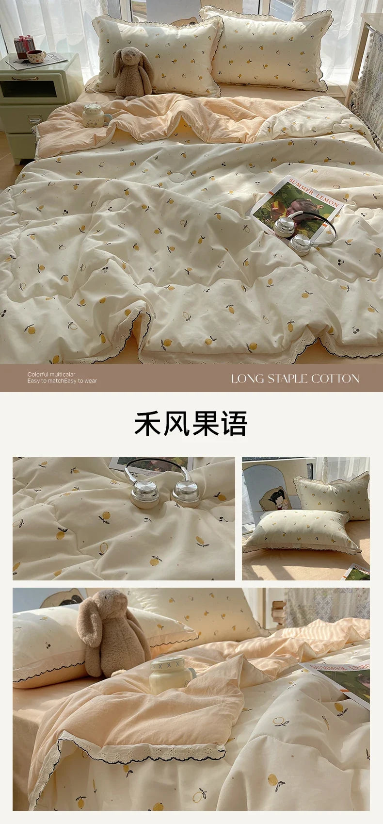 Summer Quilt Korean Style Duvet with Lace Single/Queen Size Comforter Flower Printed Quilted Blanket 여름이불 (No Pillowcase)