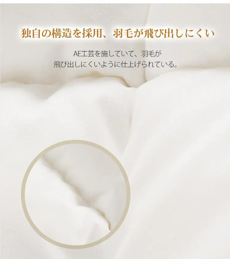 Feather Down Duvet Soft and Warm Perfect for Home Decor