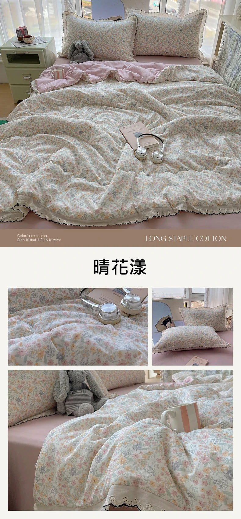 Summer Quilt Korean Style Duvet with Lace Single/Queen Size Comforter Flower Printed Quilted Blanket 여름이불 (No Pillowcase)