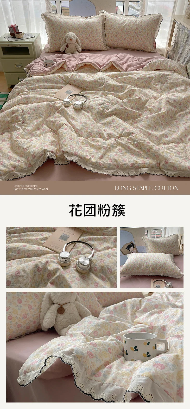 Summer Quilt Korean Style Duvet with Lace Single/Queen Size Comforter Flower Printed Quilted Blanket 여름이불 (No Pillowcase)