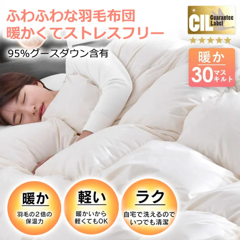 Feather Down Duvet Soft and Warm Perfect for Home Decor