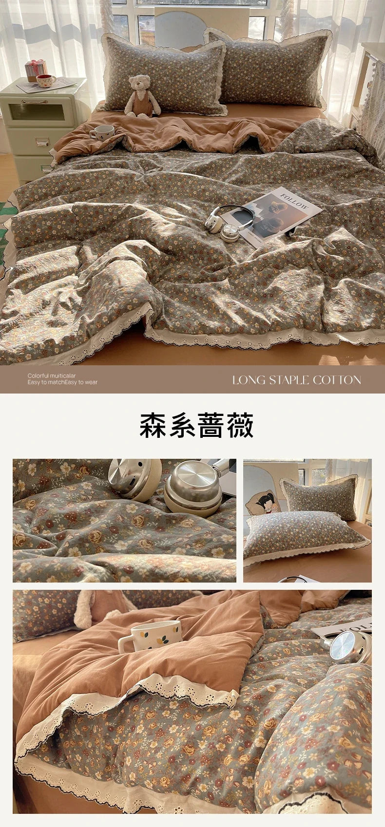 Summer Quilt Korean Style Duvet with Lace Single/Queen Size Comforter Flower Printed Quilted Blanket 여름이불 (No Pillowcase)