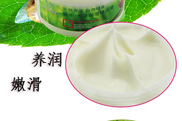 85g large bottle of snail nourishing firming moisturizing cream winter skin care cream cosmetics