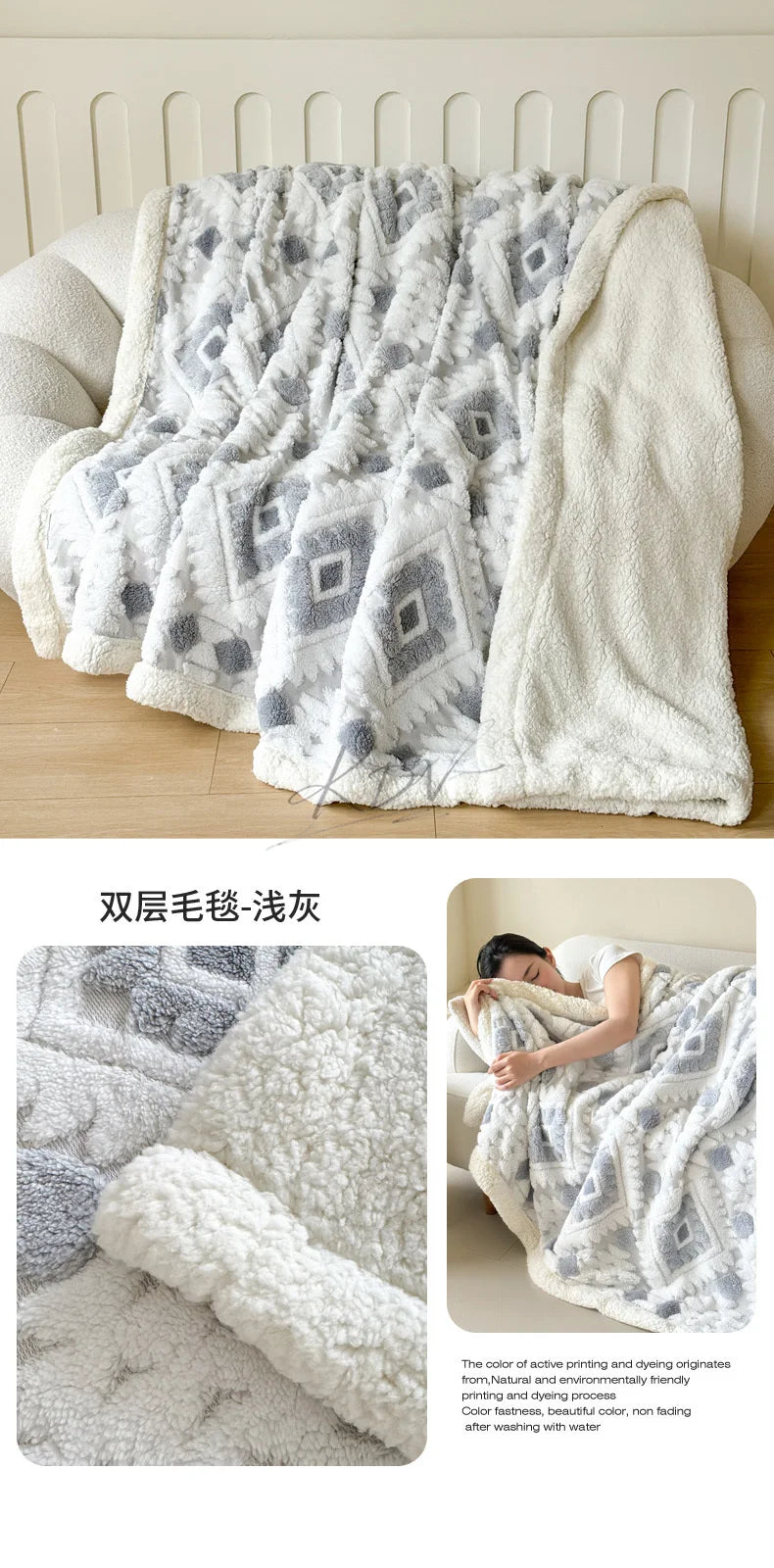 Geometric Patterned Jacquard Fleece Blanket Double Layer Thick Warm Taffeta Sofa Throw Blanket Spring Autumn Plush Bed Blanket