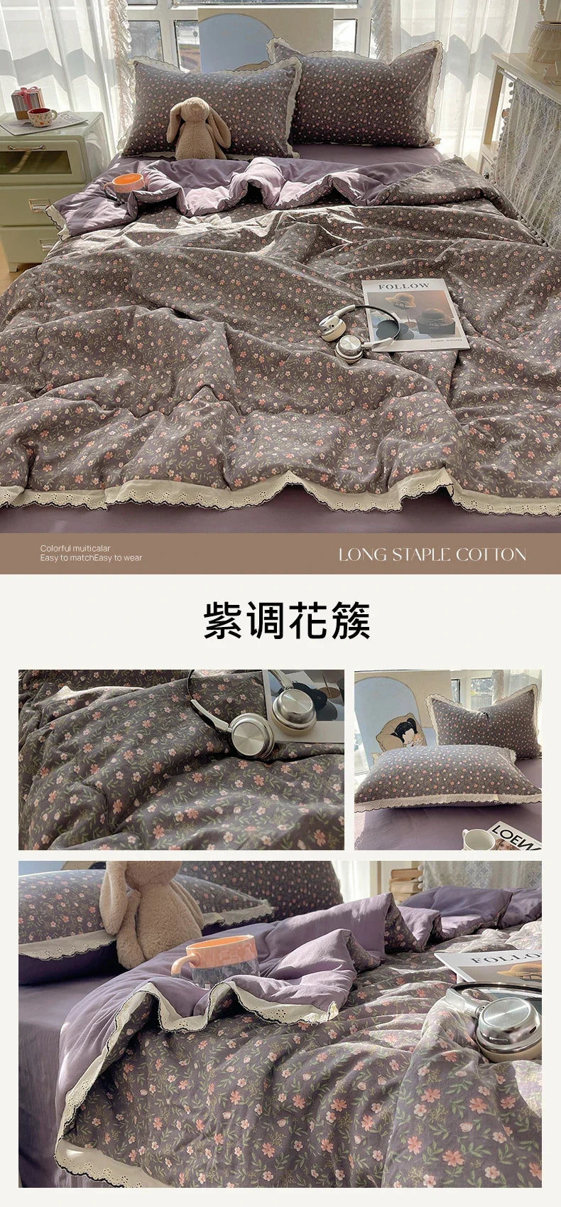 Summer Quilt Korean Style Duvet with Lace Single/Queen Size Comforter Flower Printed Quilted Blanket 여름이불 (No Pillowcase)