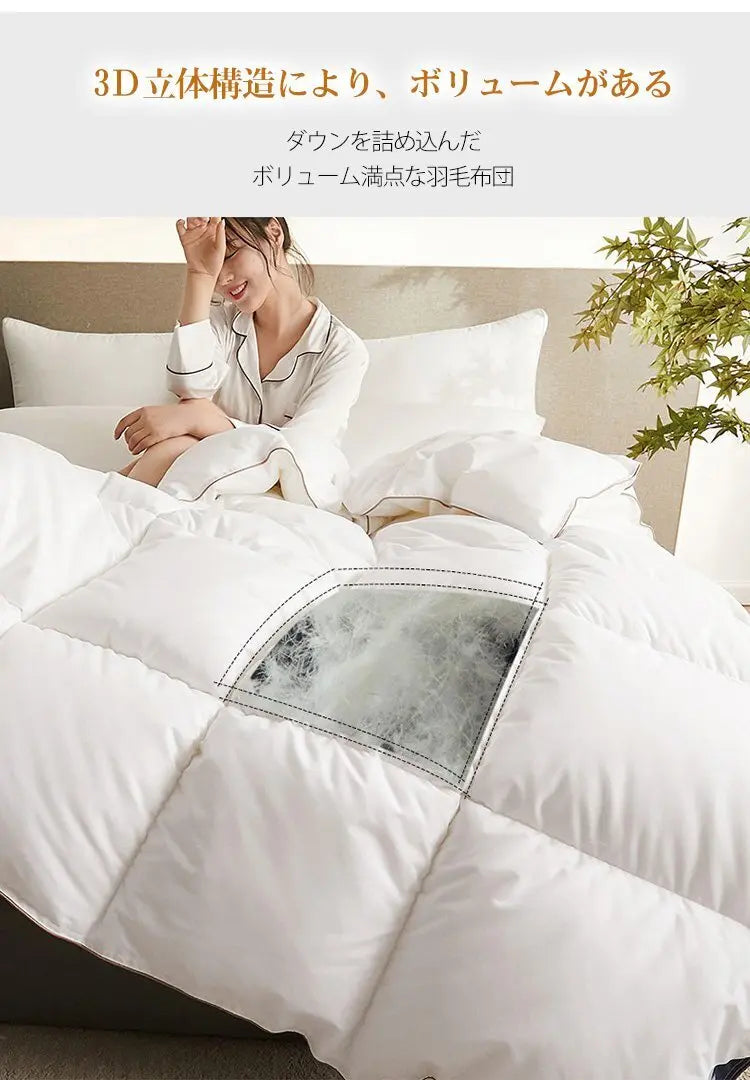 Feather Down Duvet Soft and Warm Perfect for Home Decor