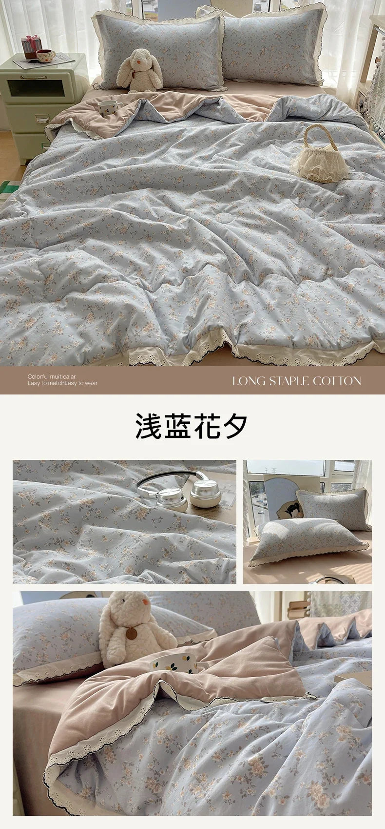 Summer Quilt Korean Style Duvet with Lace Single/Queen Size Comforter Flower Printed Quilted Blanket 여름이불 (No Pillowcase)