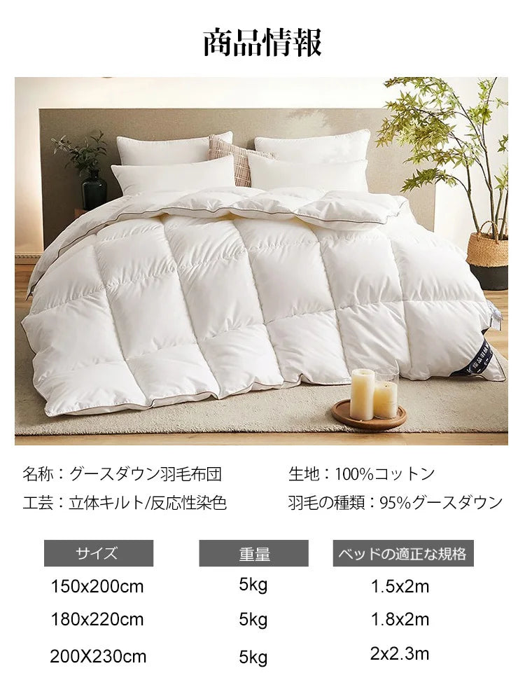 Feather Down Duvet Soft and Warm Perfect for Home Decor