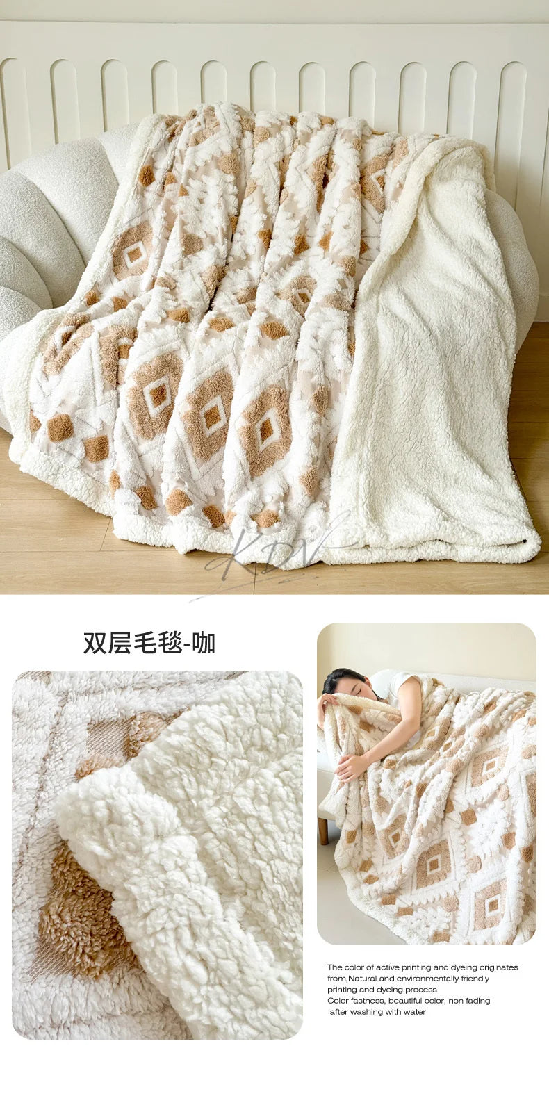 Geometric Patterned Jacquard Fleece Blanket Double Layer Thick Warm Taffeta Sofa Throw Blanket Spring Autumn Plush Bed Blanket