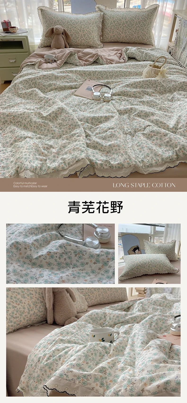 Summer Quilt Korean Style Duvet with Lace Single/Queen Size Comforter Flower Printed Quilted Blanket 여름이불 (No Pillowcase)