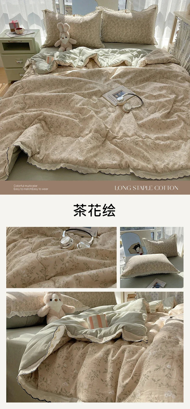 Summer Quilt Korean Style Duvet with Lace Single/Queen Size Comforter Flower Printed Quilted Blanket 여름이불 (No Pillowcase)