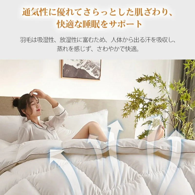 Feather Down Duvet Soft and Warm Perfect for Home Decor