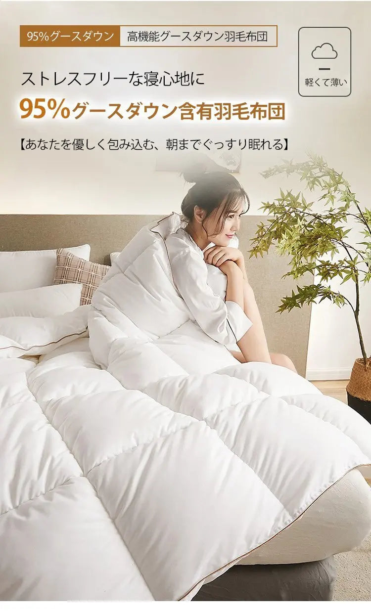 Feather Down Duvet Soft and Warm Perfect for Home Decor