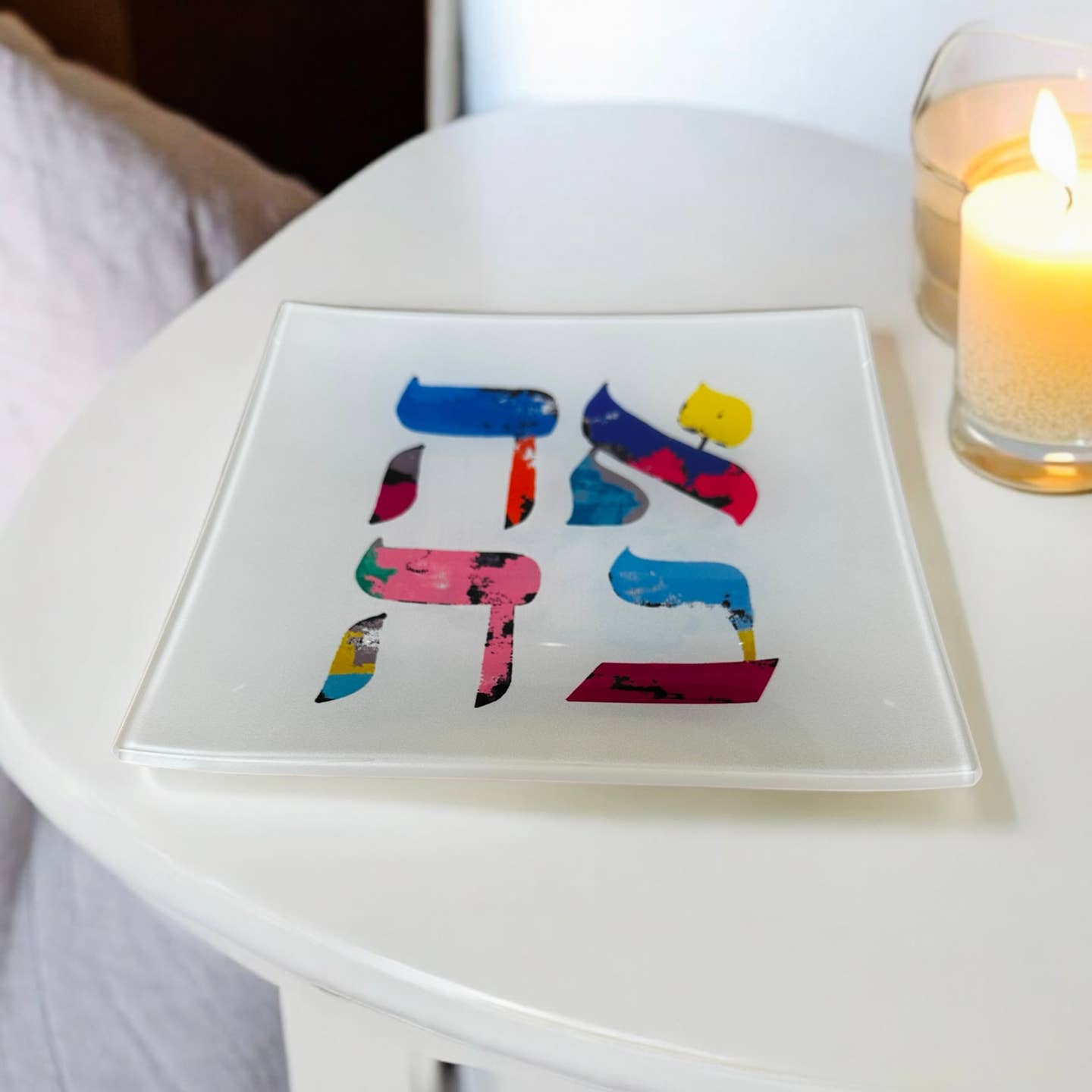 Ahava Trinket Tray