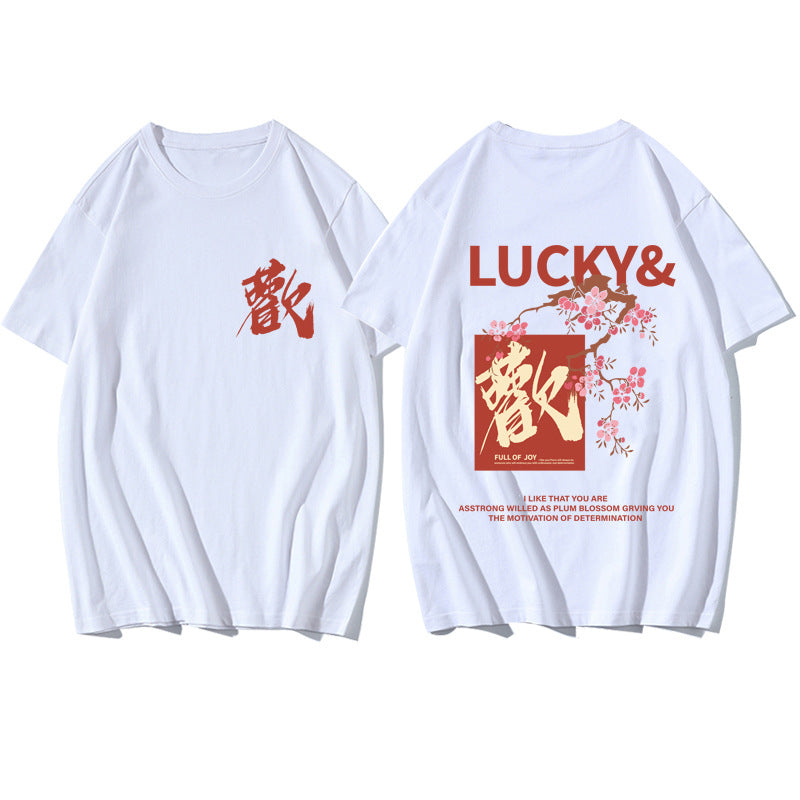 Short-sleeved T-shirt Spring New Trend Couple Wear