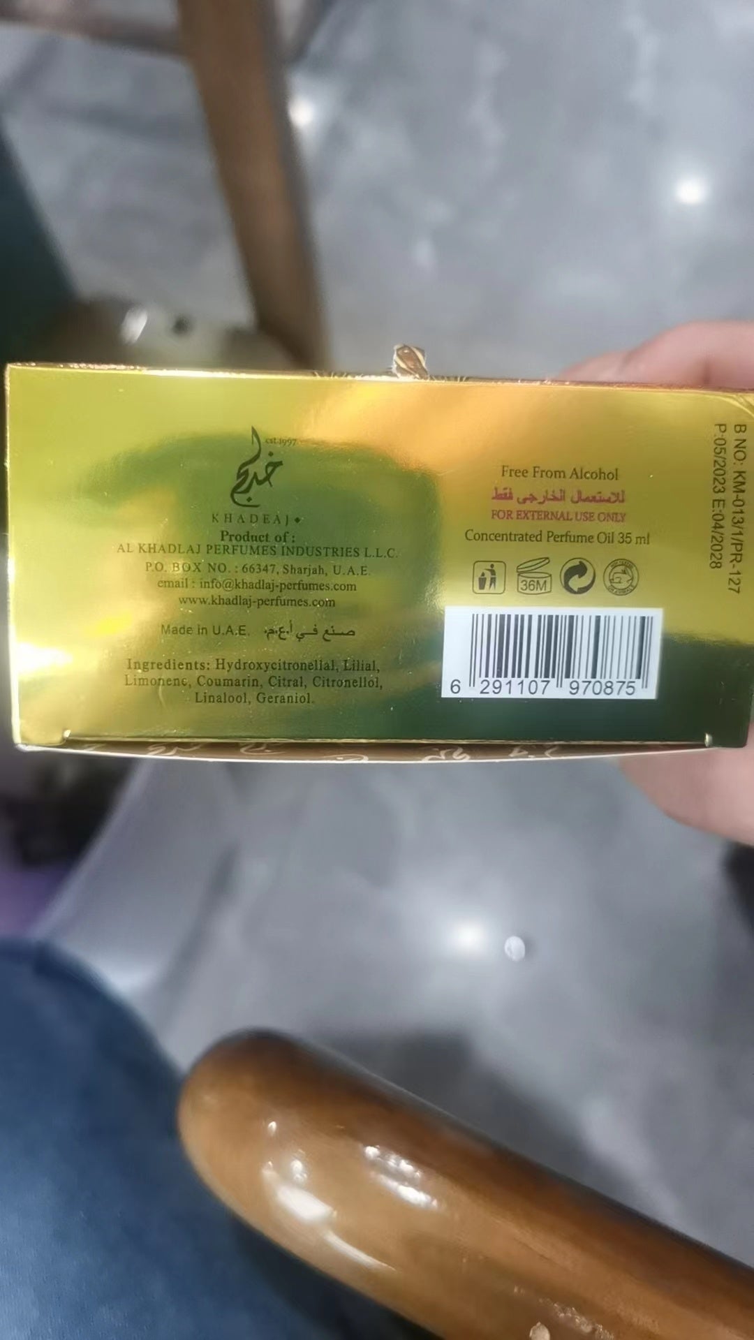 Hareem Al Sultan Gold Perfume Oil